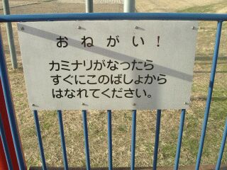 J~i댯ȃ[[XC_[B